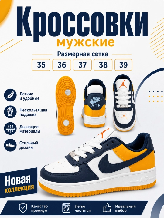 Oq va qora polosali krosovkalar, o'g'il va qizlar uchun - 
