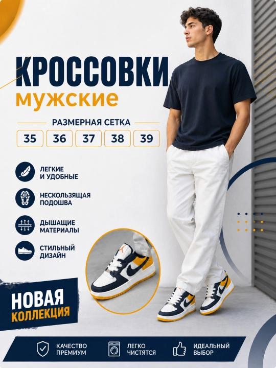 Oq va qora polosali krosovkalar, o'g'il va qizlar uchun