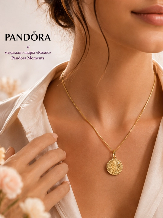 Pandora «Bug‘doy boshoqchasi» medalyon-sharmi 764804C01, 14K Gold qoplama, kubik sirkoniy