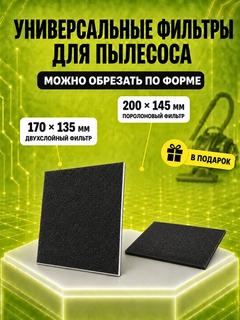 Багровый