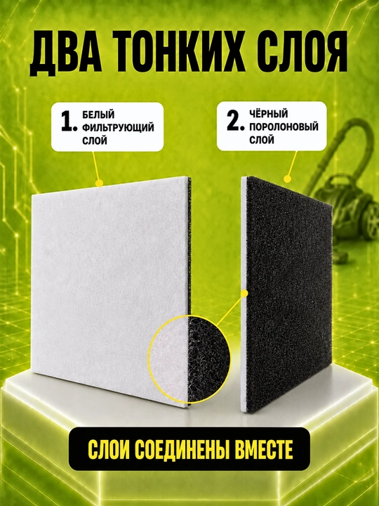 Фильтры для пылесосов Philips, Bosch, Siemens, Artel, Avalon, Shivaki—HEPA и поролоновые