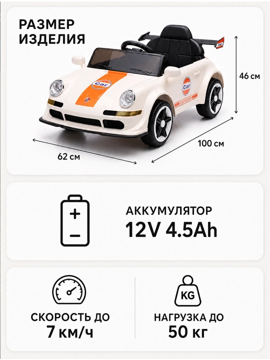 12V 4x390 kuchlanishli, to‘liq uzatmali, APP+pultli, EVA g‘ildirakli bolalar elektromobili