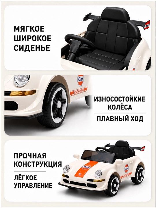 12V 4x390 kuchlanishli, to‘liq uzatmali, APP+pultli, EVA g‘ildirakli bolalar elektromobili