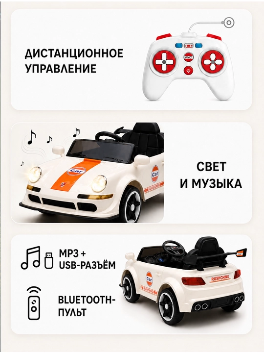 12V 4x390 kuchlanishli, to‘liq uzatmali, APP+pultli, EVA g‘ildirakli bolalar elektromobili