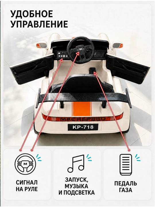 12V 4x390 kuchlanishli, to‘liq uzatmali, APP+pultli, EVA g‘ildirakli bolalar elektromobili