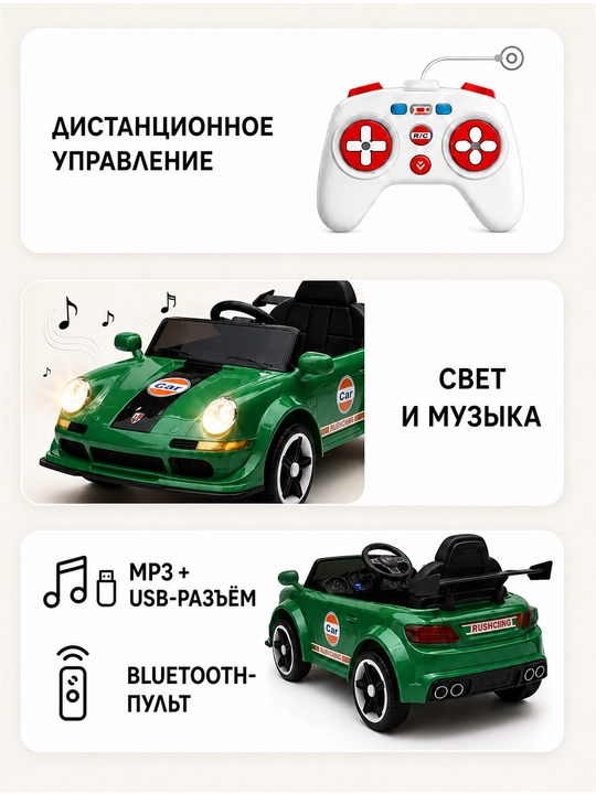 12V 4x390 kuchlanishli, to‘liq uzatmali, APP+pultli, EVA g‘ildirakli bolalar elektromobili