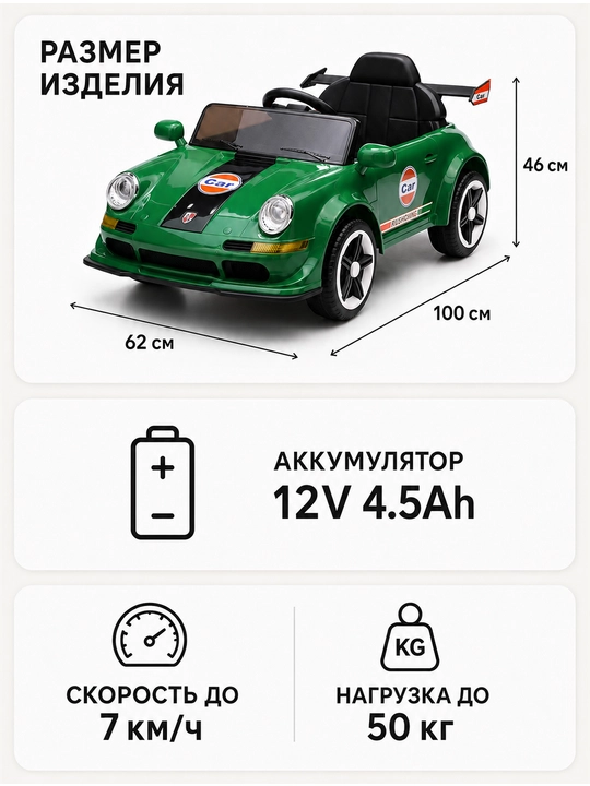 12V 4x390 kuchlanishli, to‘liq uzatmali, APP+pultli, EVA g‘ildirakli bolalar elektromobili