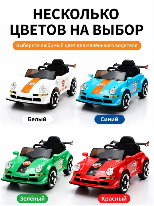 12V 4x390 kuchlanishli, to‘liq uzatmali, APP+pultli, EVA g‘ildirakli bolalar elektromobili