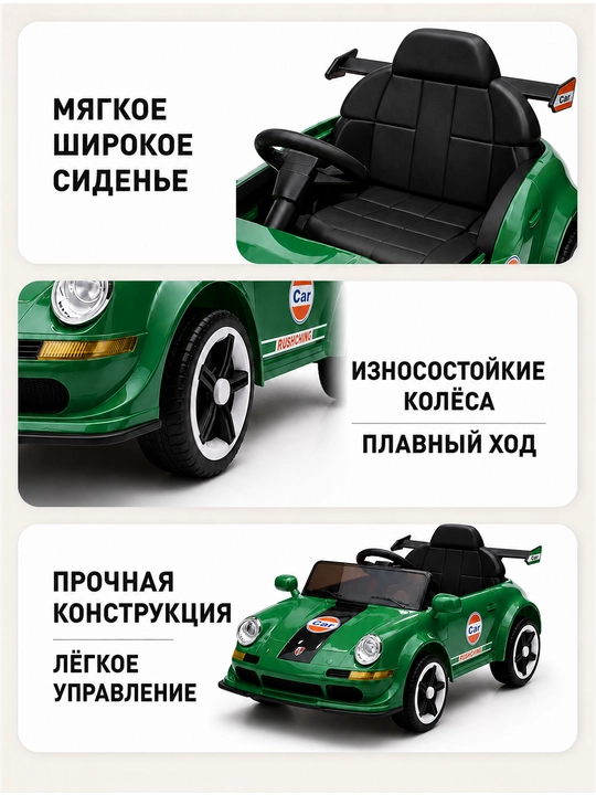 12V 4x390 kuchlanishli, to‘liq uzatmali, APP+pultli, EVA g‘ildirakli bolalar elektromobili