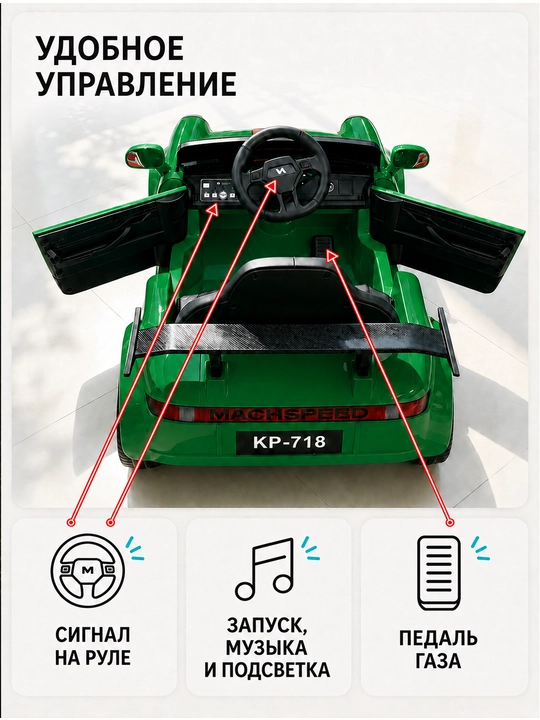 12V 4x390 kuchlanishli, to‘liq uzatmali, APP+pultli, EVA g‘ildirakli bolalar elektromobili