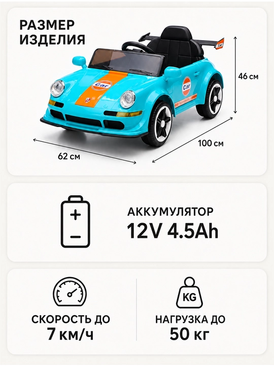 12V 4x390 kuchlanishli, to‘liq uzatmali, APP+pultli, EVA g‘ildirakli bolalar elektromobili