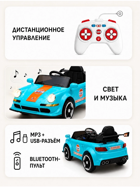 12V 4x390 kuchlanishli, to‘liq uzatmali, APP+pultli, EVA g‘ildirakli bolalar elektromobili
