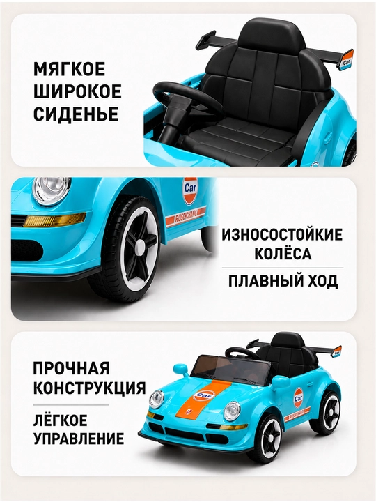 12V 4x390 kuchlanishli, to‘liq uzatmali, APP+pultli, EVA g‘ildirakli bolalar elektromobili