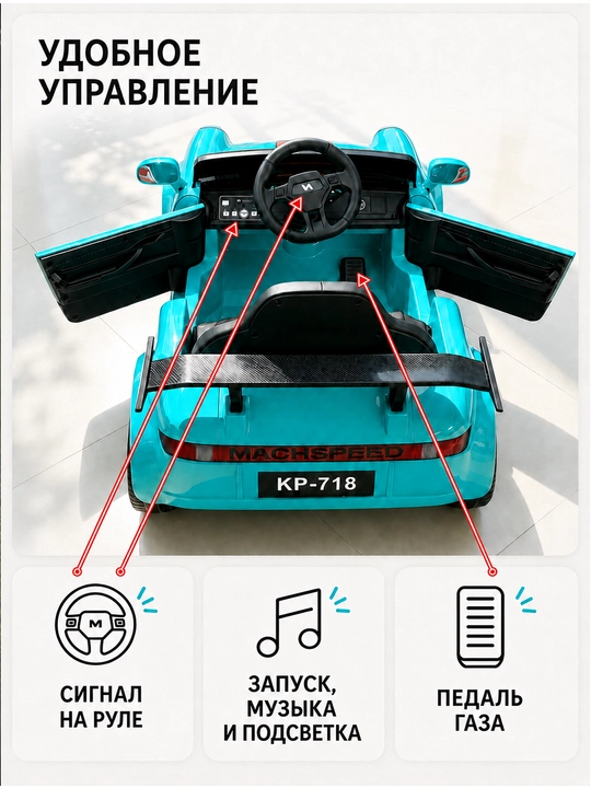 12V 4x390 kuchlanishli, to‘liq uzatmali, APP+pultli, EVA g‘ildirakli bolalar elektromobili