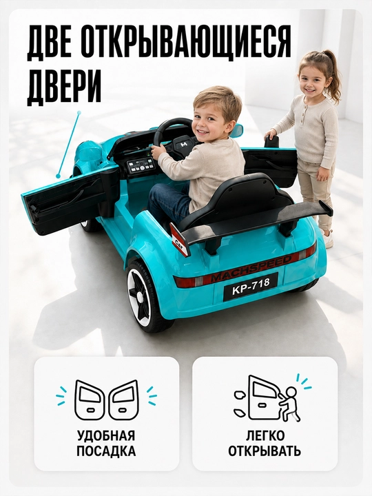 12V 4x390 kuchlanishli, to‘liq uzatmali, APP+pultli, EVA g‘ildirakli bolalar elektromobili
