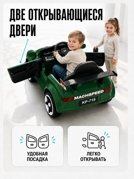 12V 4x390 kuchlanishli, to‘liq uzatmali, APP+pultli, EVA g‘ildirakli bolalar elektromobili