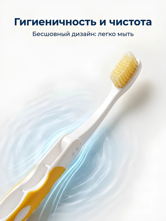 Зубная щетка. В наборе 2 штуки. Складная