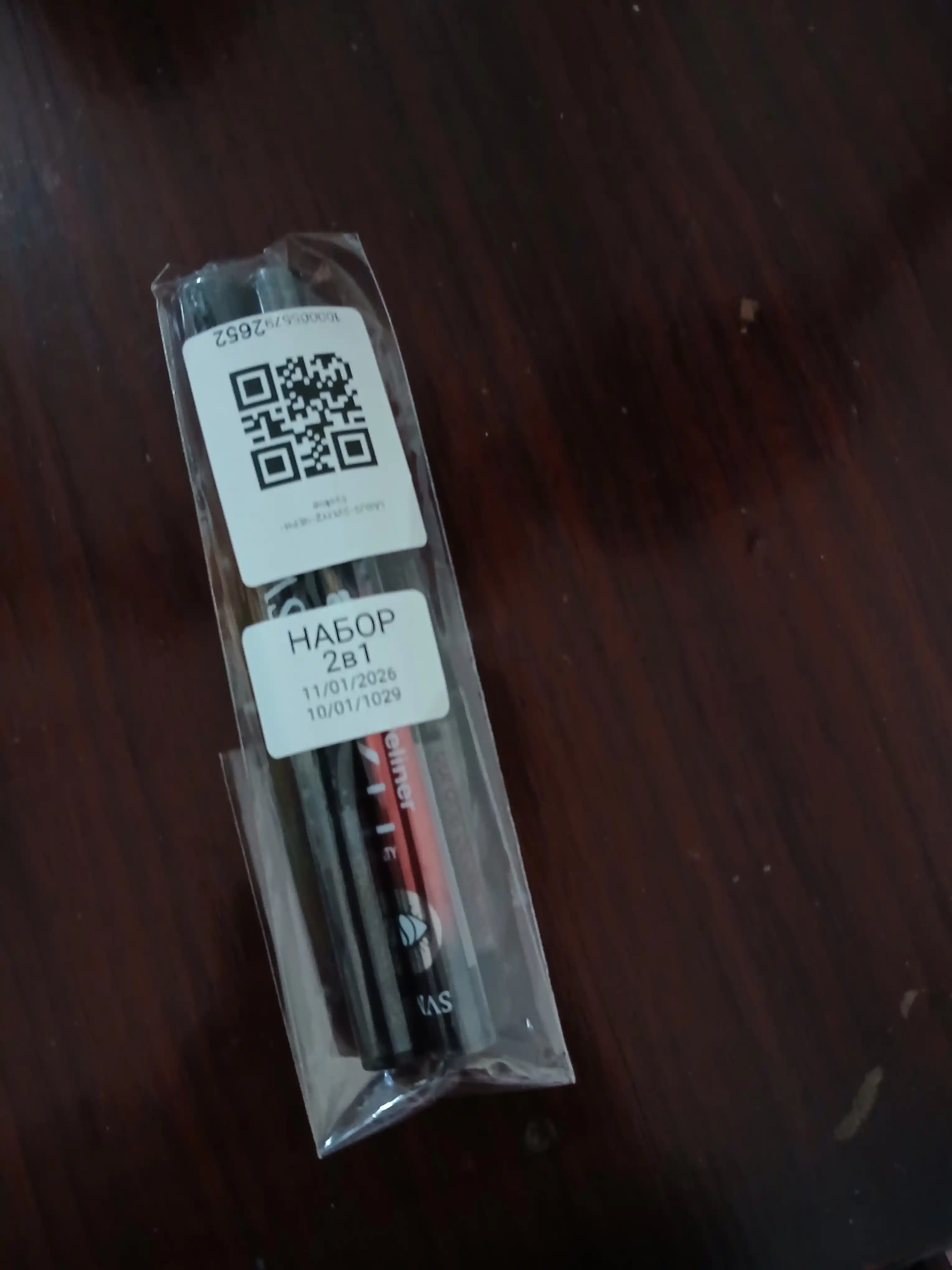 Podvodka flomaster 2 tasi 1 da ko'zlar uchun, SVMY va EYELINER, suvga chidamli