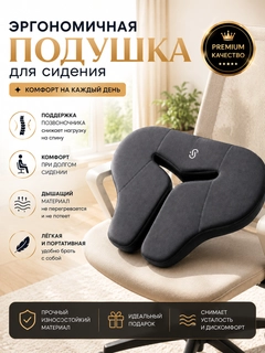 Черный