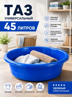 Синий