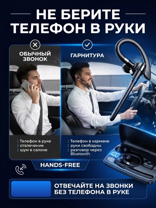 Bluetooth quloqchin, mikrofonli simsiz garnitura, haydovchilar uchun, shovqin pasaytirish