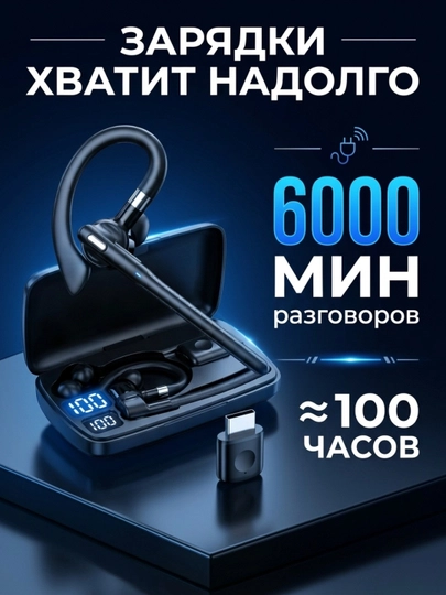 Bluetooth quloqchin, mikrofonli simsiz garnitura, haydovchilar uchun, shovqin pasaytirish