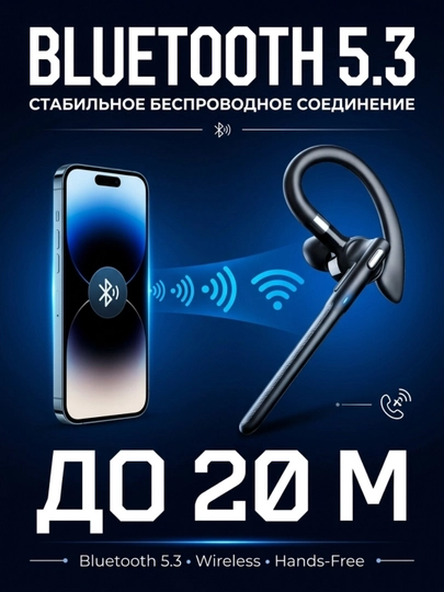 Bluetooth quloqchin, mikrofonli simsiz garnitura, haydovchilar uchun, shovqin pasaytirish