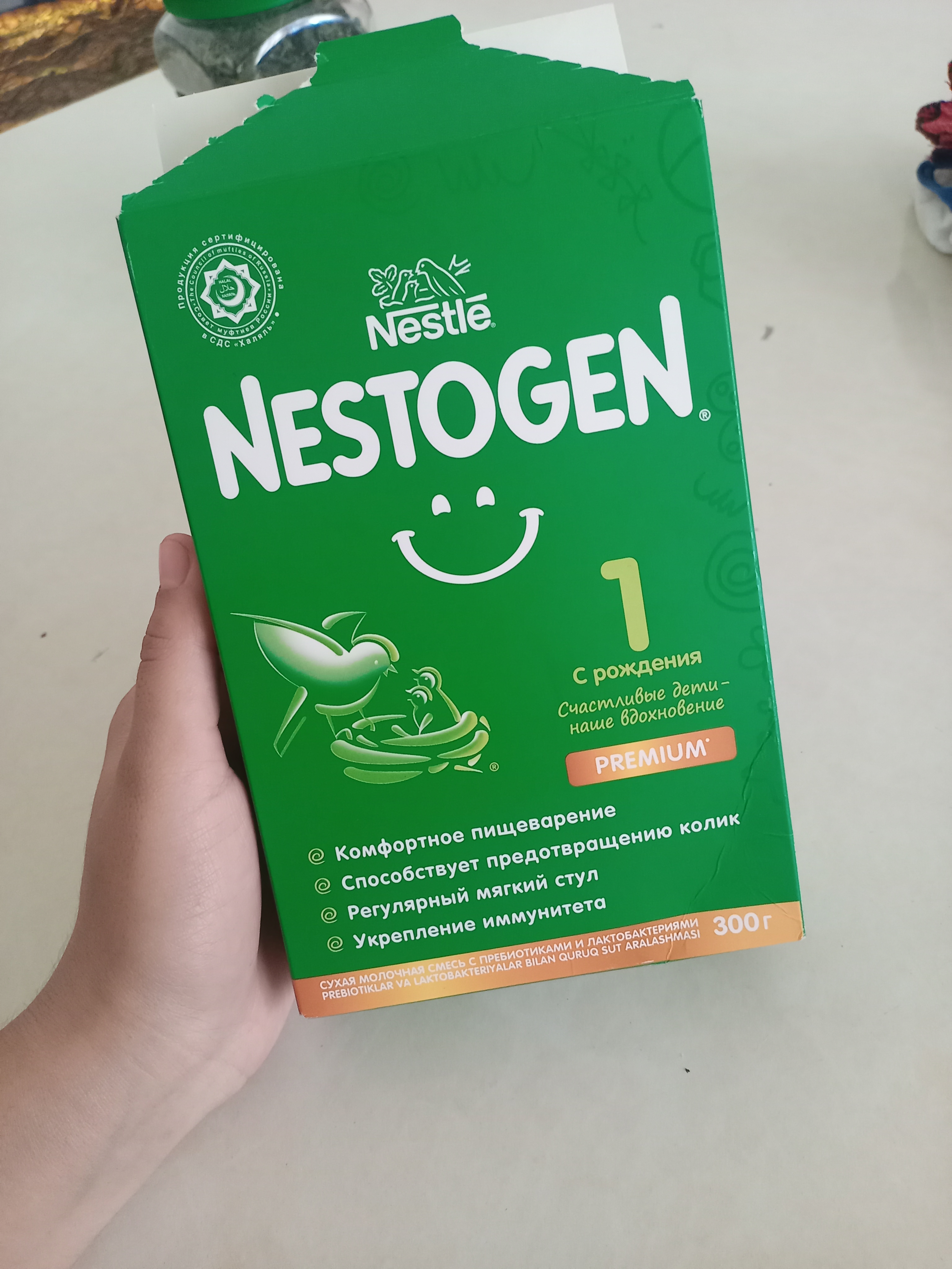 Bolalar uchun quruq sutli aralashma Nestogen 1, 300 g