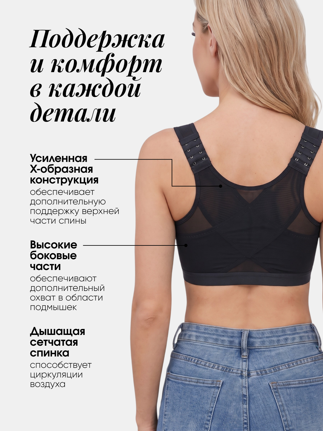 Женский компрессионный бюстгальтер с застежкой спереди, без косточек, корректор осанки