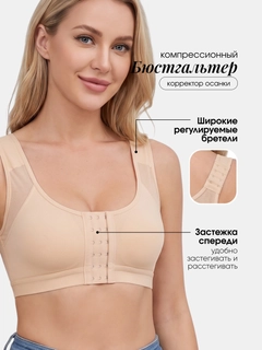 Бежевый