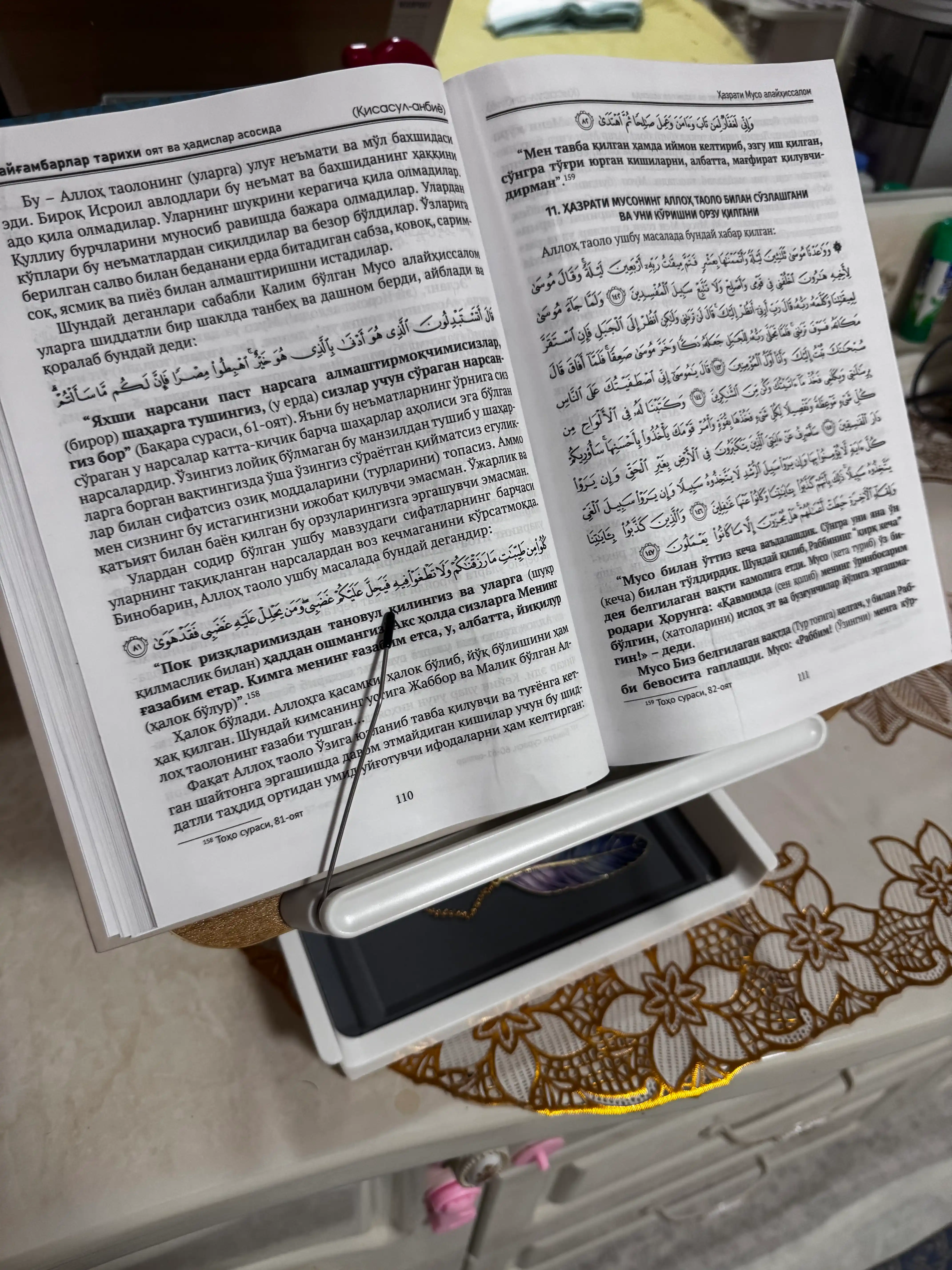 Подставка для книг, держатель для книги, регулируемый органайзер для чтения