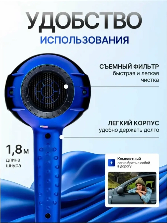 Фен для волос PHILIPS Germany "PH-8080", профессиональный, для сушки и укладки