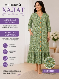 Mentol