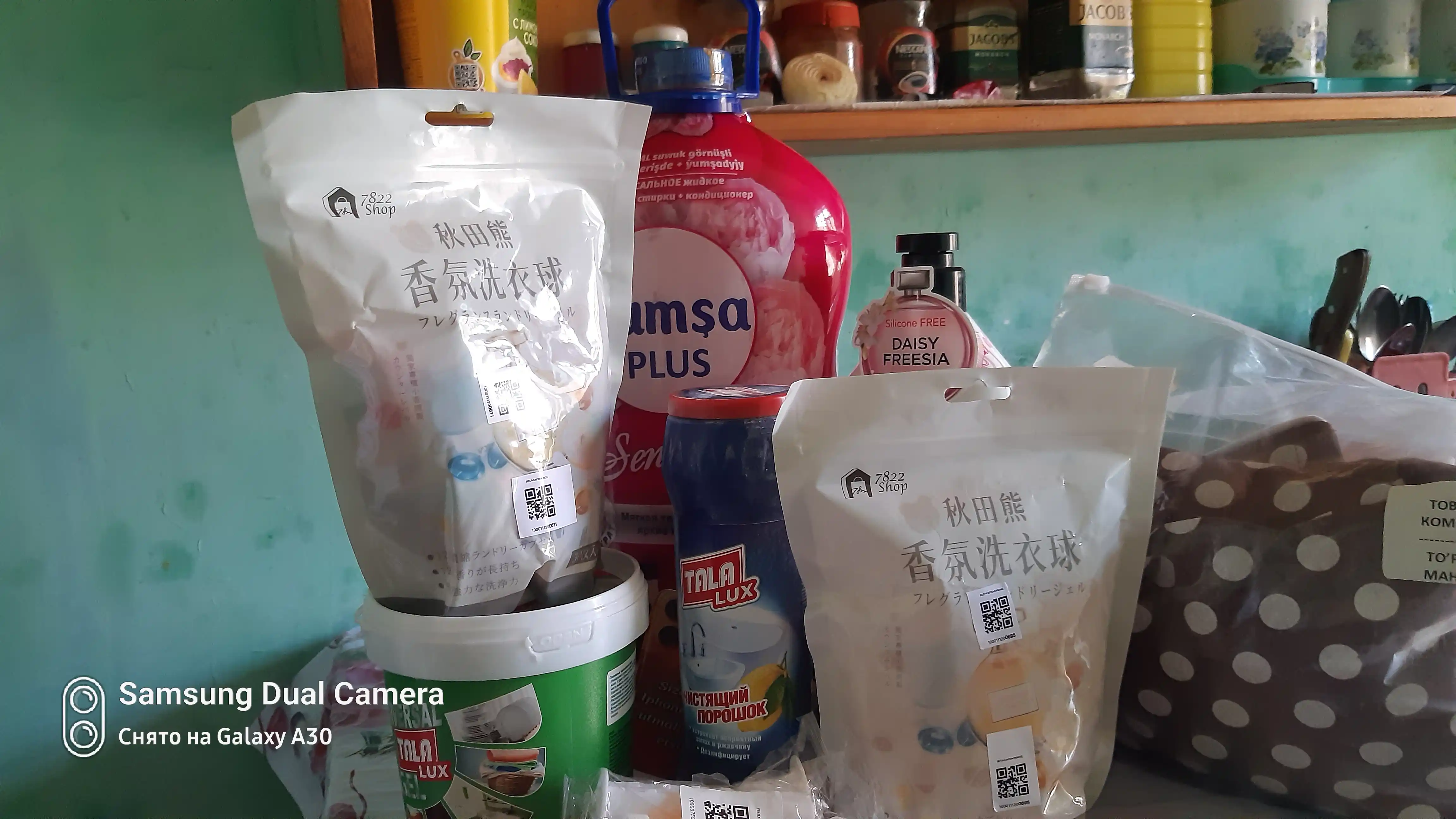 Универсальный гель для стирки белья YUMSA, 5 кг