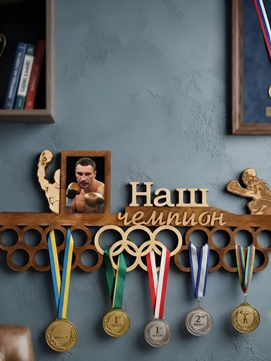 Медальница бокс "Наш чемпион" с фоторамкой, 70 см