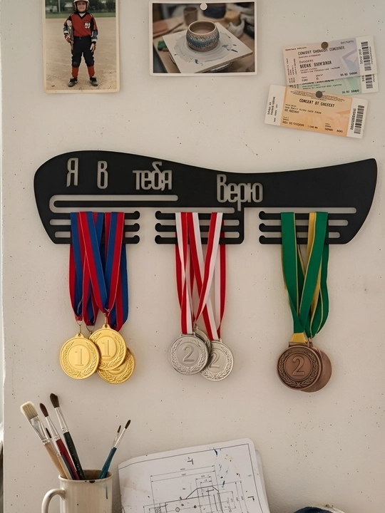 Medal holder, men senga ishonaman - 