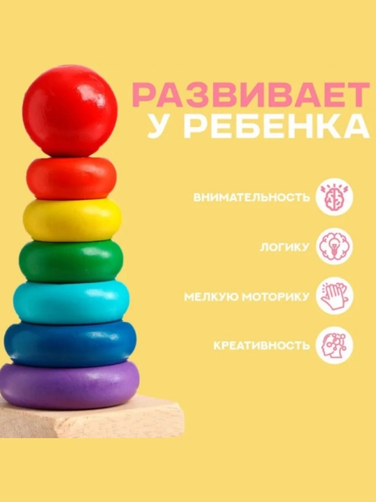O'quv o'yinchoq, bolalar uchun o'yinchoq-yog'och jumboq, saralash, jumboq - 