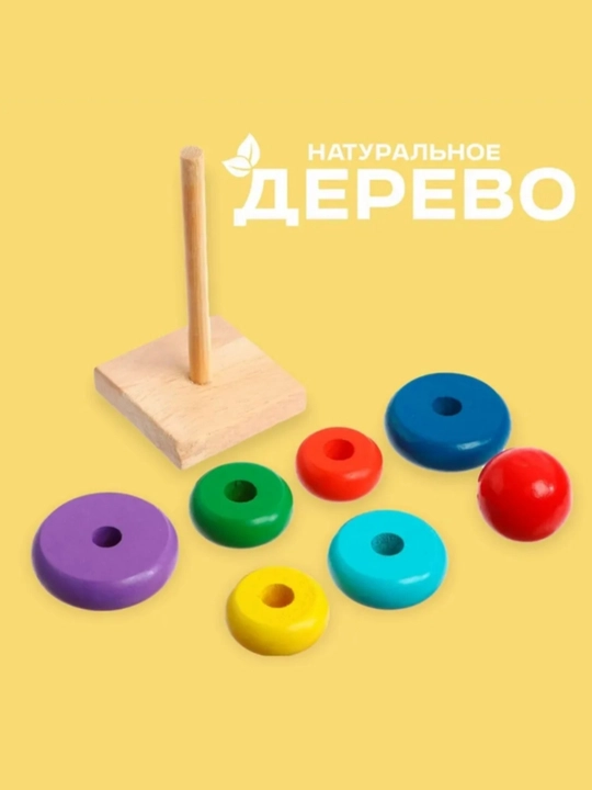 O'quv o'yinchoq, bolalar uchun o'yinchoq-yog'och jumboq, saralash, jumboq