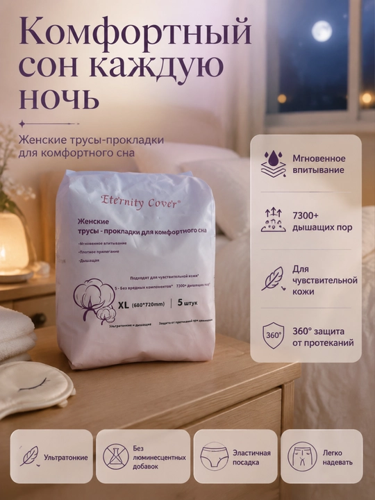 Tungi kiyimlar L/XL 5d/pak yupqa havo oʻtkazuvchan 40pak/quti