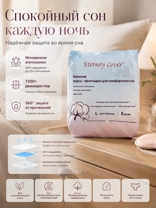 Tungi kiyimlar L/XL 5d/pak yupqa havo oʻtkazuvchan 40pak/quti
