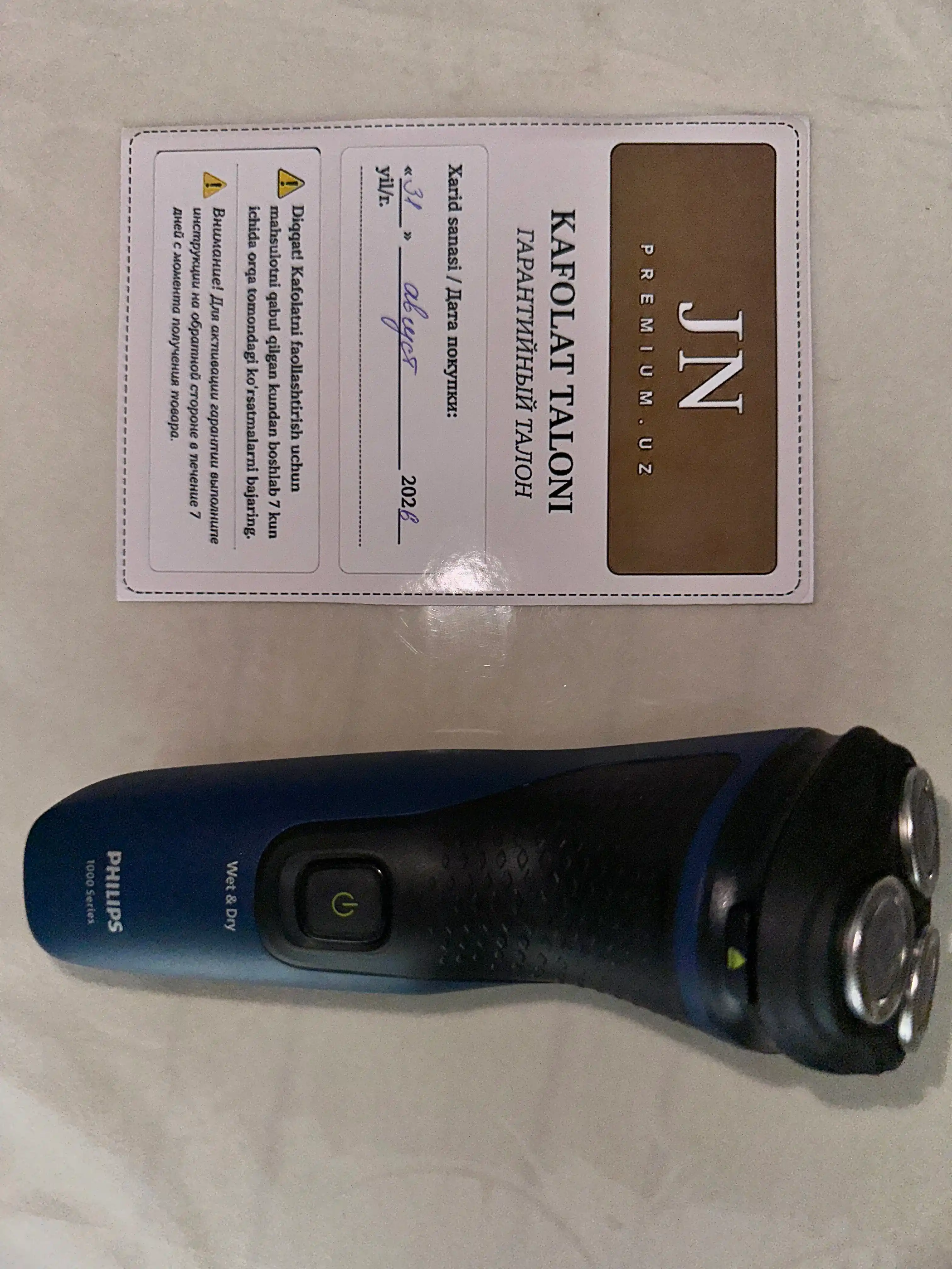 Philips электробритва для мужчин, 3 головки, Shaver, Wet & Dry, 60 минут