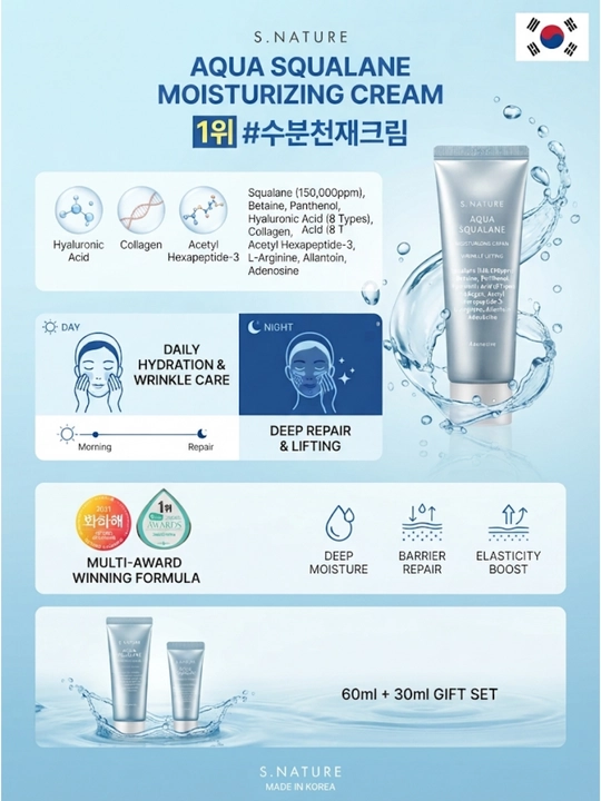 S.NATURE Aqua Squalane yuz kremi to'plami (60ml + 30ml bonus) - 