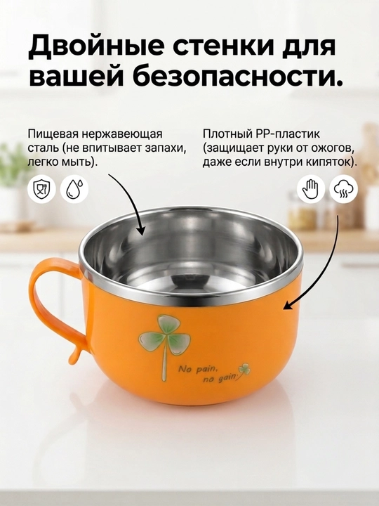 Ланч-бокс для супа и лапши из нержавеющей стали с крышкой, 1400 мл
