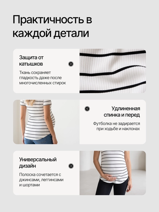 Футболка для беременных одежда лонгслив и кормящих мамочек