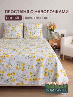 Желтый
