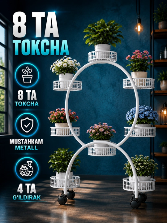 Подставка для цветов на колесиках, стеллаж и стойка на 8 горшков