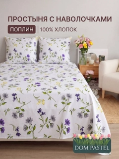 Аметистовый