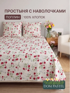 Красный