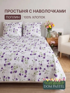 Пурпурный
