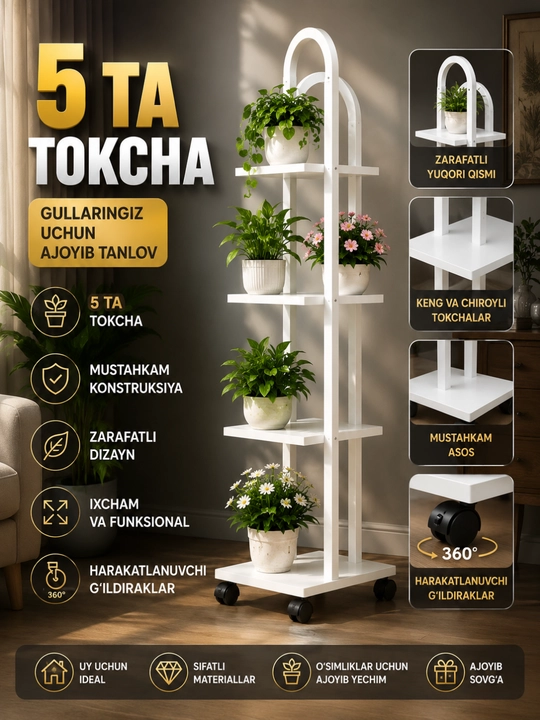 Подставка для цветов на колесиках, стеллаж и стойка на 8 горшков